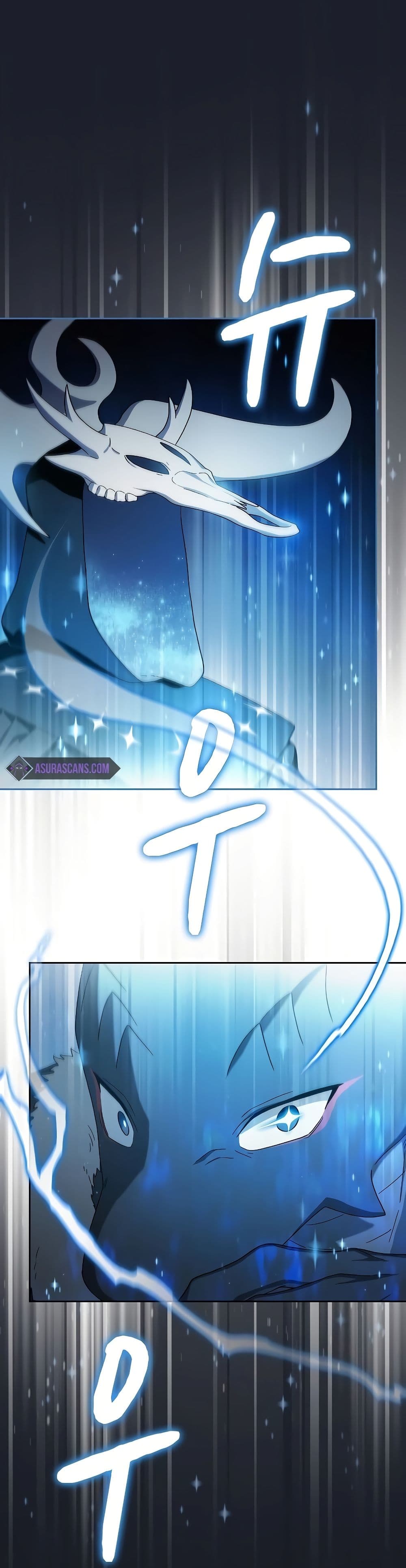 The Nebula’s Civilization ตอนที่ 48 หน้า 35