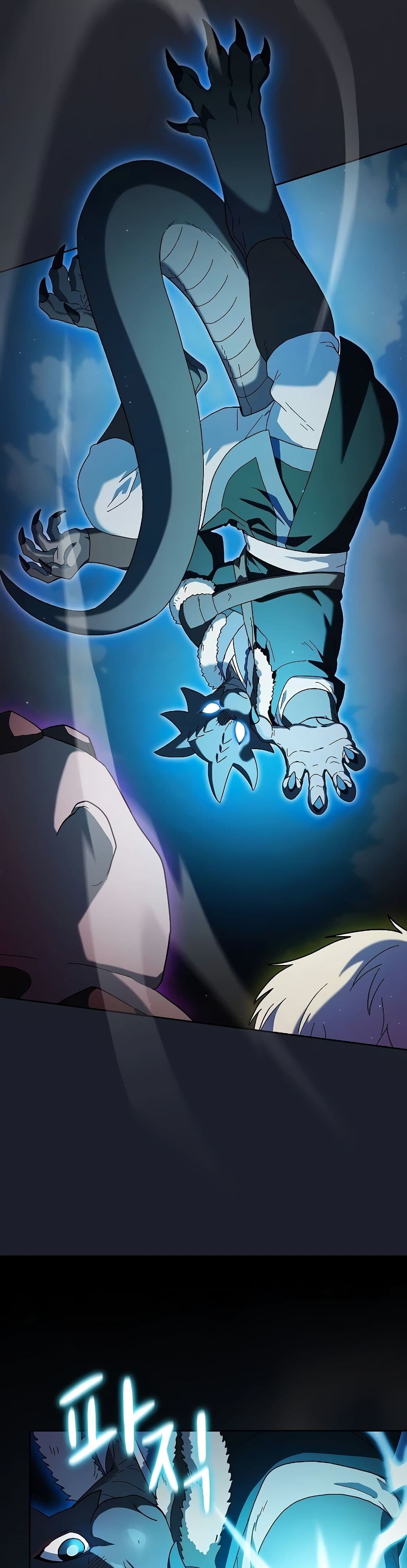 The Nebula’s Civilization ตอนที่ 48 หน้า 38