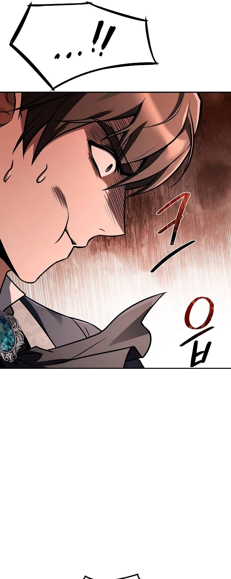 A Wizard’s Restaurant ตอนที่ 48 หน้า 50