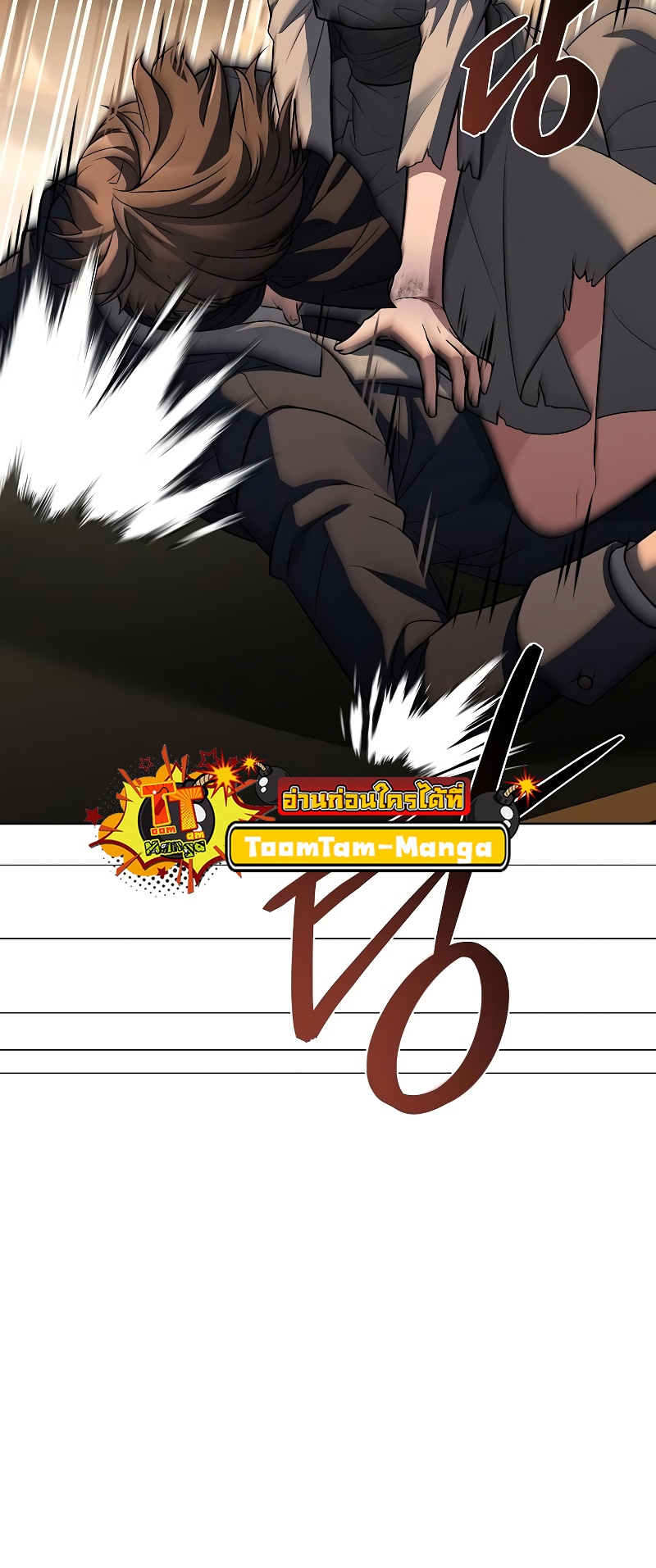 A Wizard’s Restaurant ตอนที่ 48 หน้า 63