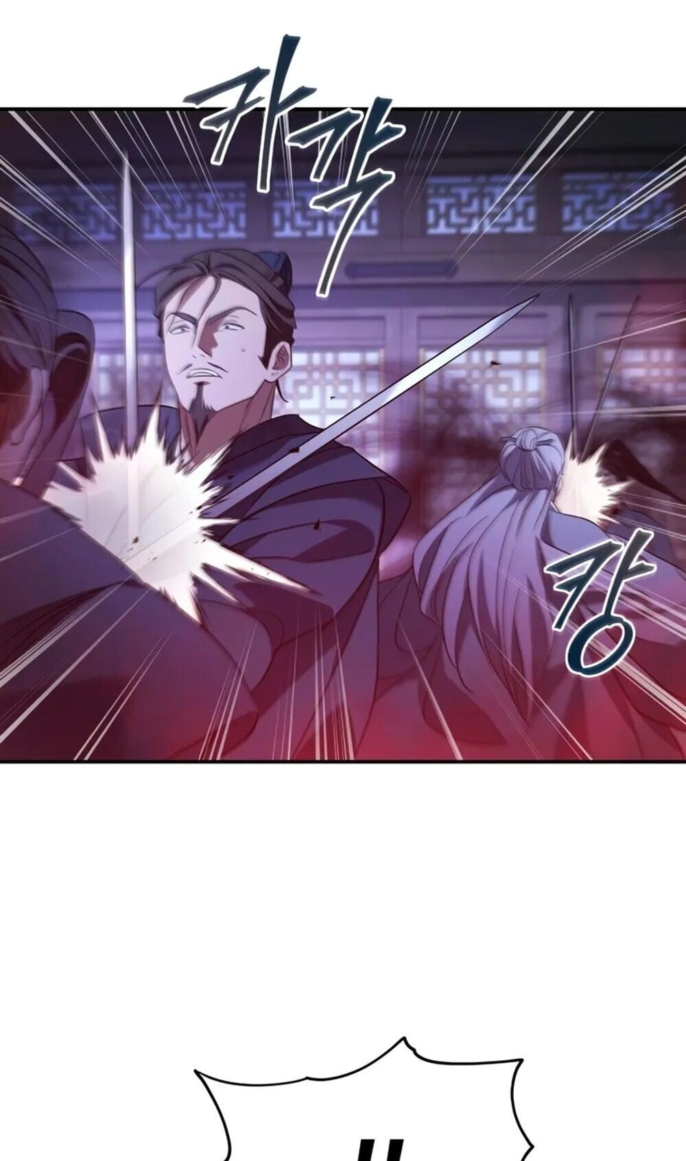 The Youngest Son of the Eunhae Sangdan ตอนที่ 48 63