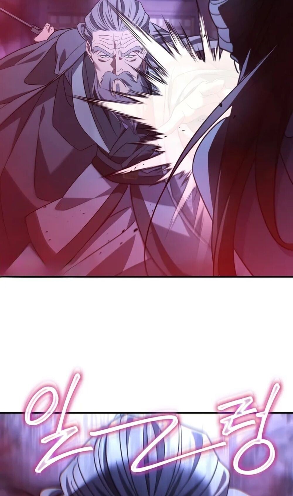 The Youngest Son of the Eunhae Sangdan ตอนที่ 48 79