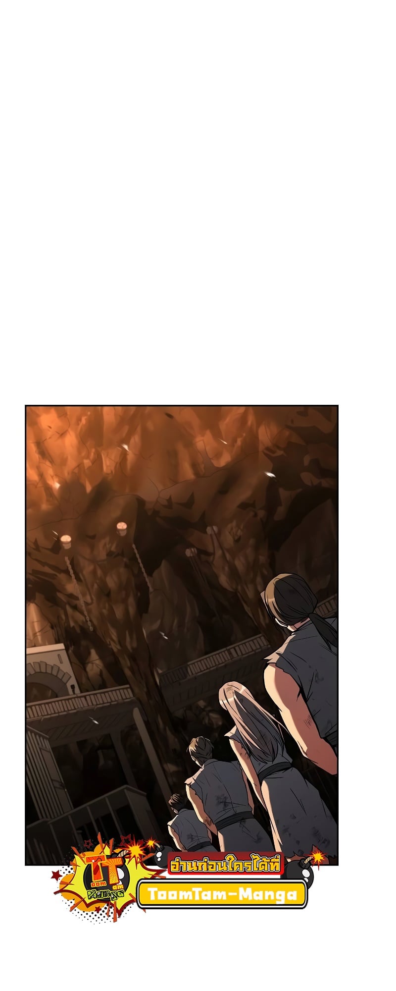 A Wizard’s Restaurant ตอนที่ 48 หน้า 80