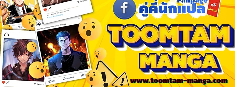 A Wizard’s Restaurant ตอนที่ 48 หน้า 94