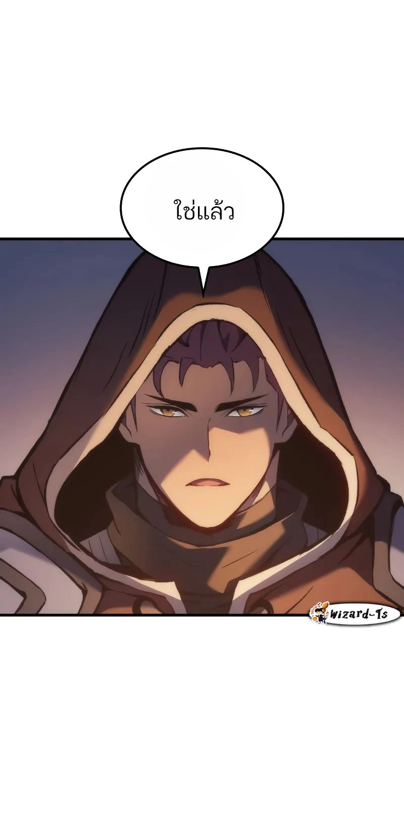 The Indomitable Martial King ตอนที่ 49 2