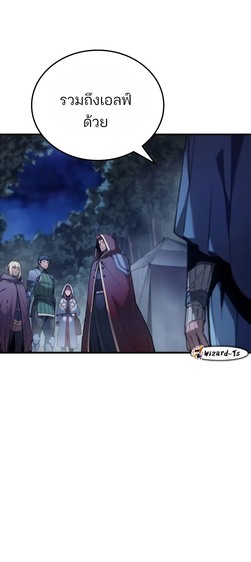 The Indomitable Martial King ตอนที่ 49 8