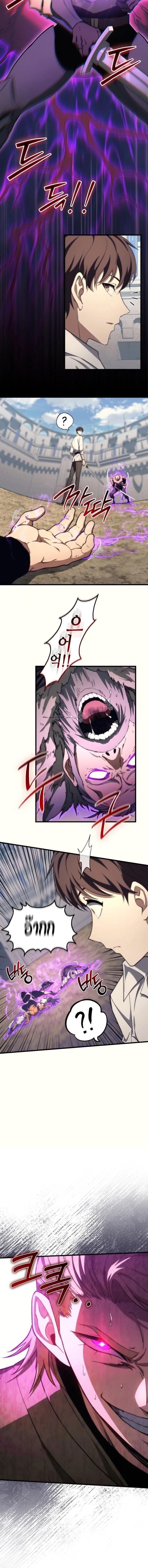 Return of the Apocalypse-Class Death Knight เดธไนท์ระดับหายนะหวนคืนสู่อดีต ตอนที่ 49 หน้า 16