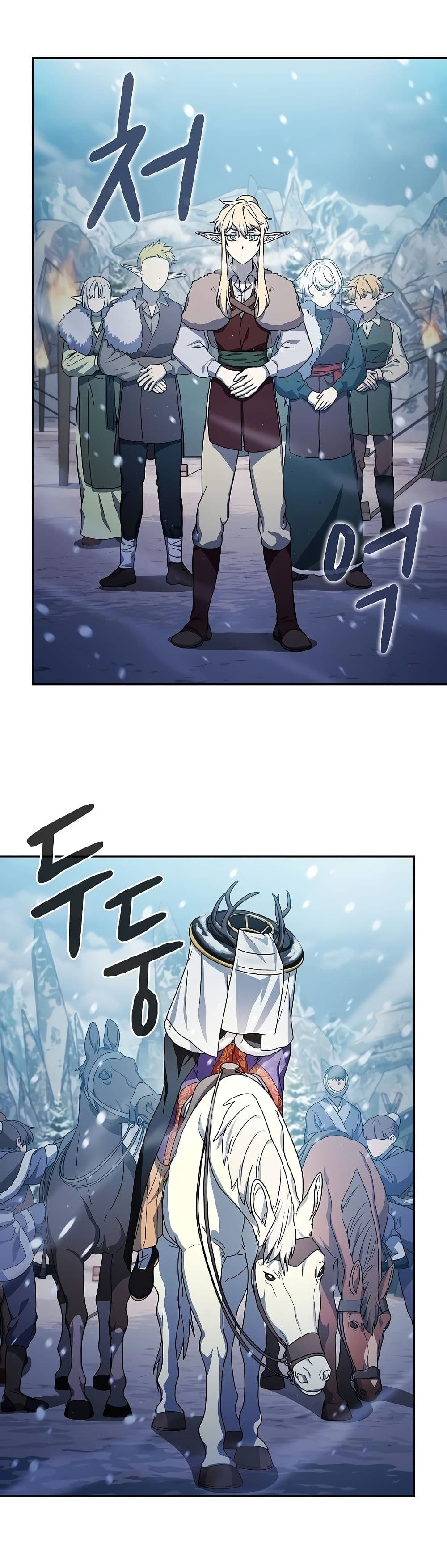 The Nebula’s Civilization ตอนที่ 49 หน้า 21