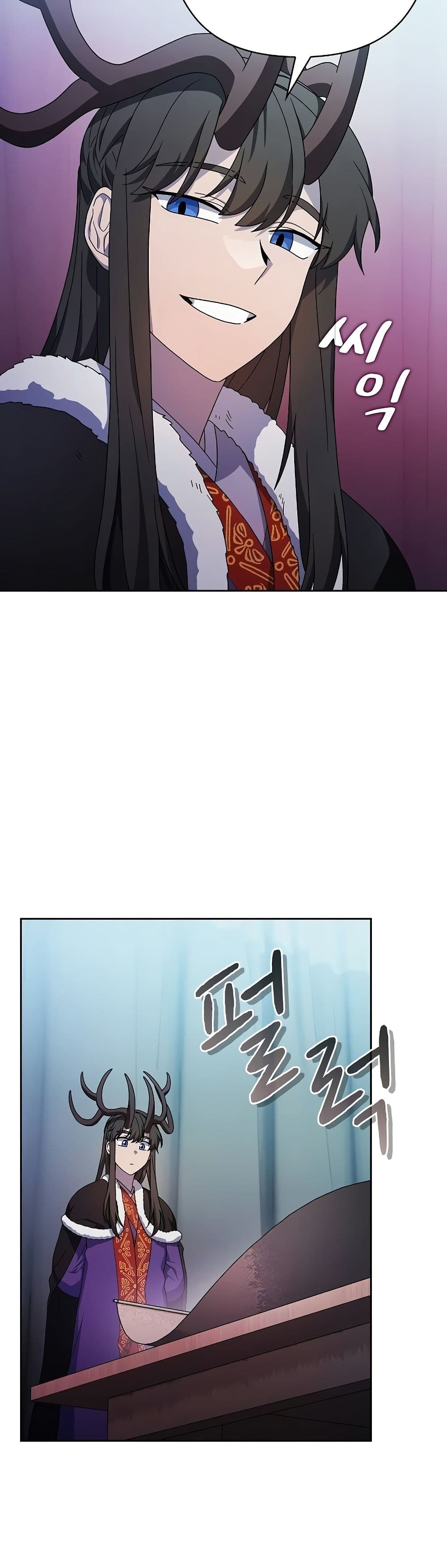 The Nebula’s Civilization ตอนที่ 49 หน้า 36