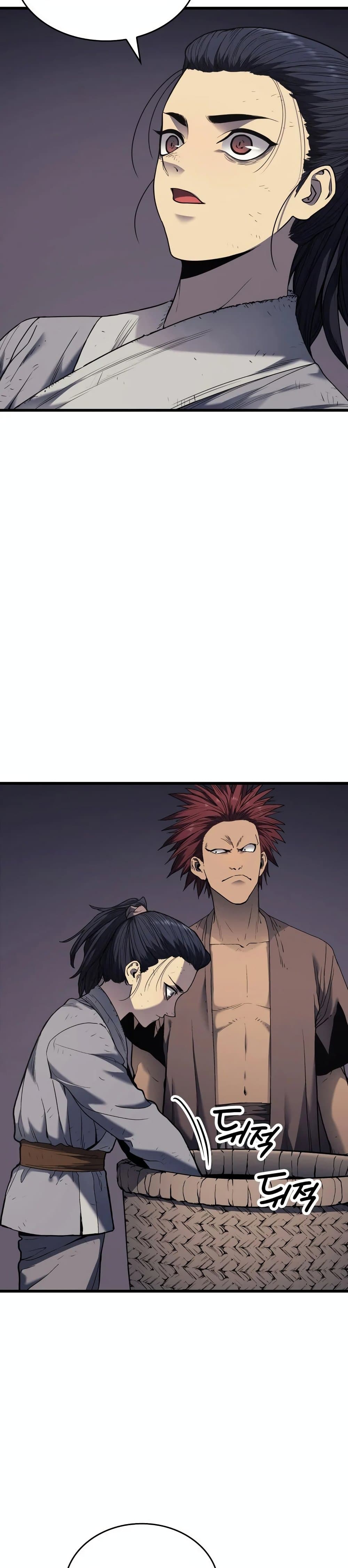 Reaper of the Drifting Moon ตอนที่ 5 หน้า 14