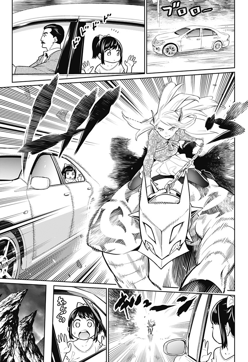 Mato Seihei no Slave ตอนที่ 5 หน้า 16