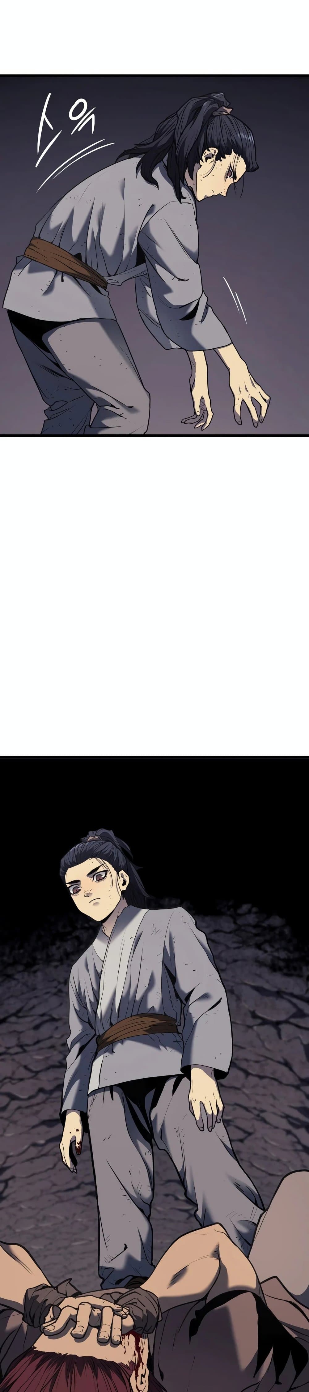 Reaper of the Drifting Moon ตอนที่ 5 หน้า 23