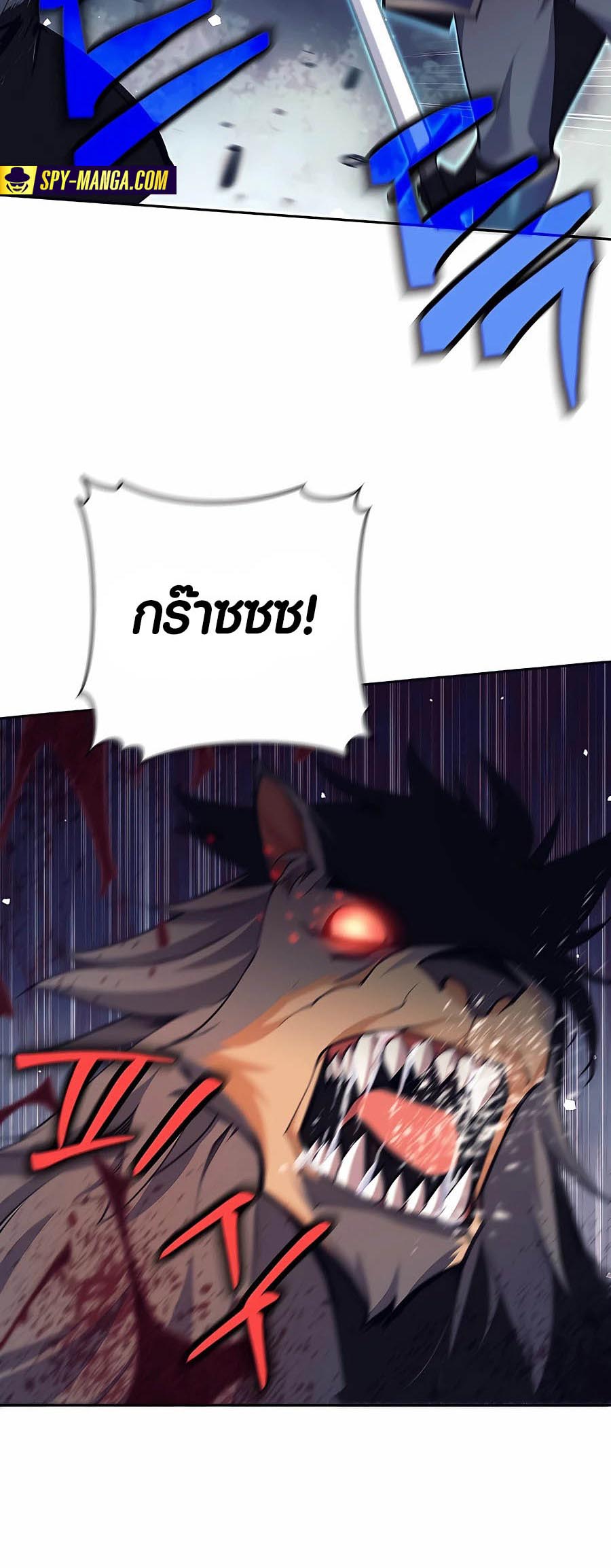 Trash of A Dark Fantasy ผมกลายเป็นตัวละครในเกมแนวดาร์กแฟนตาซี ตอนที่ 5 หน้า 36