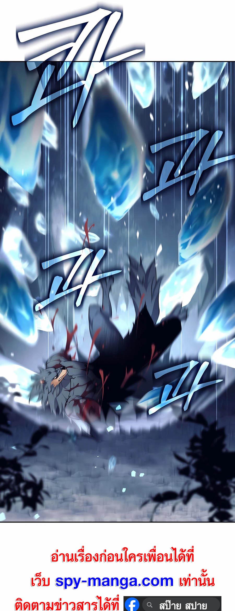 Trash of A Dark Fantasy ผมกลายเป็นตัวละครในเกมแนวดาร์กแฟนตาซี ตอนที่ 5 หน้า 57