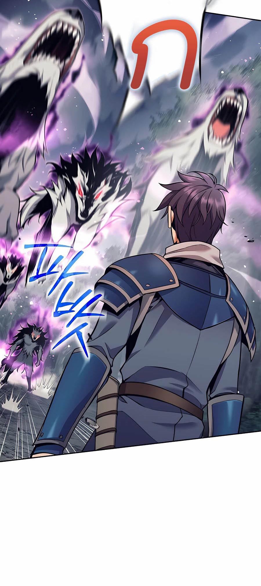 Trash of A Dark Fantasy ผมกลายเป็นตัวละครในเกมแนวดาร์กแฟนตาซี ตอนที่ 5 หน้า 6