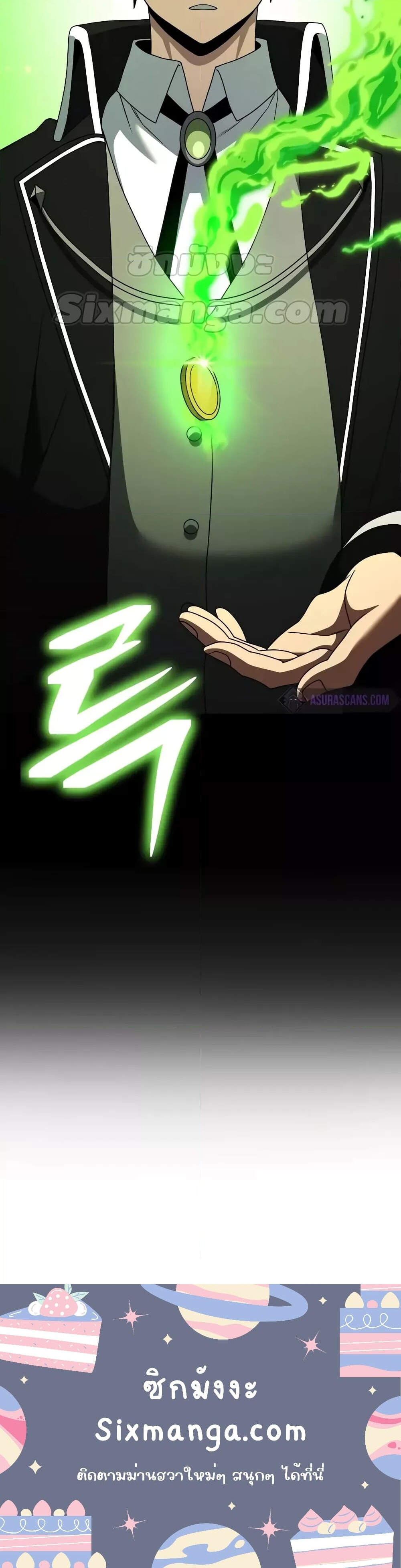 Terminally-Ill Genius Dark Knight อัศวินดำล่าท้าเวลา ตอนที่ 50 หน้า 10