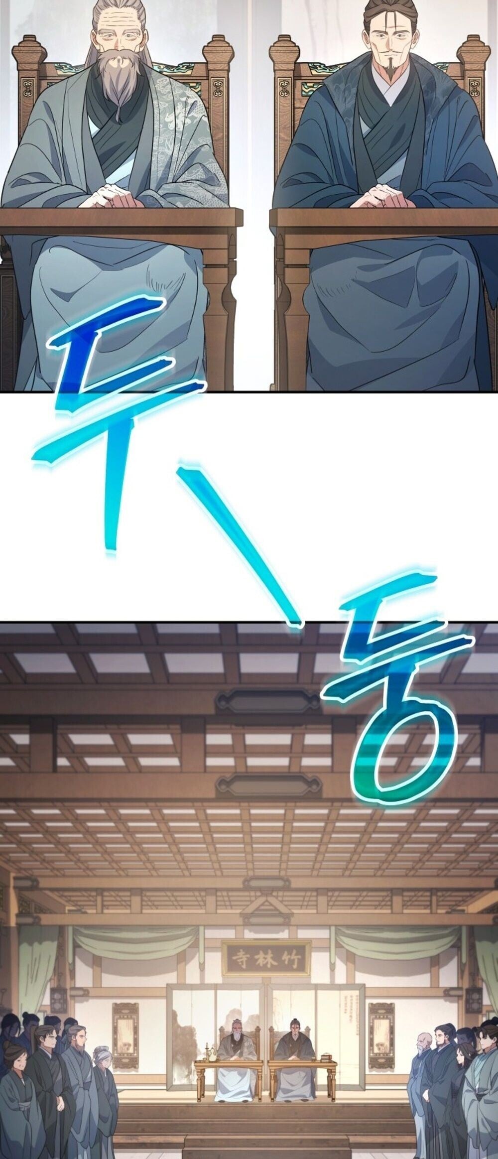 The Youngest Son of the Eunhae Sangdan ตอนที่ 50 6