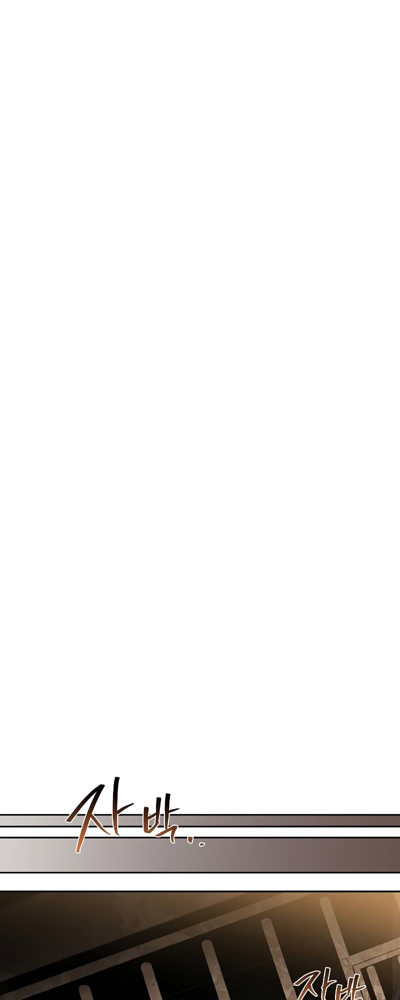 A Wizard’s Restaurant ตอนที่ 51 หน้า 22