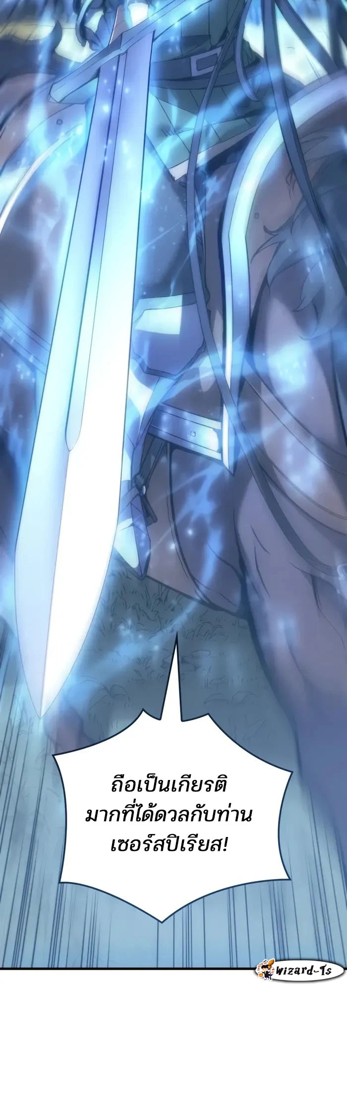 The Indomitable Martial King ตอนที่ 51 4