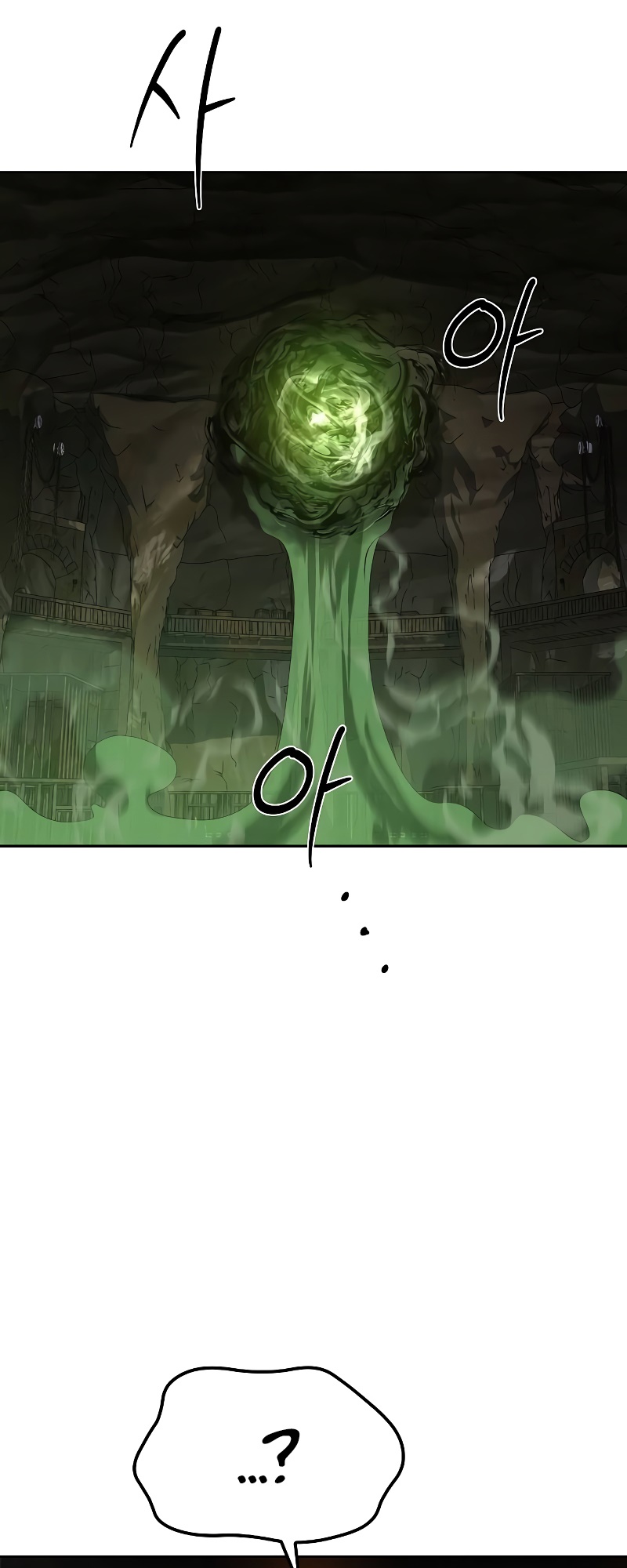 A Wizard’s Restaurant ตอนที่ 51 หน้า 43