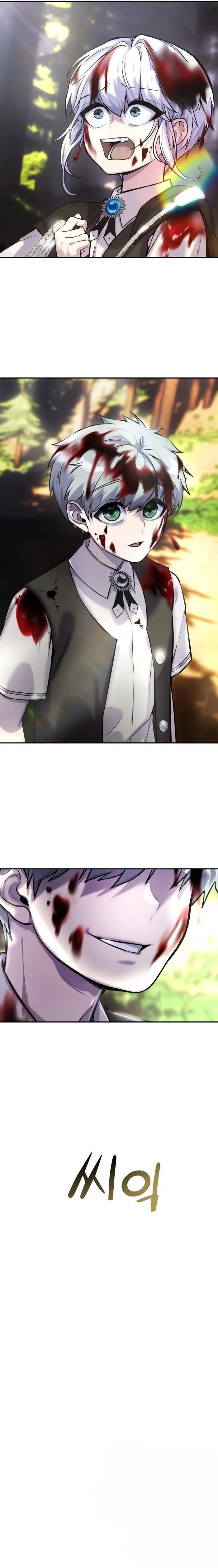 Secretly More Powerful than the Hero ตอนที่ 5 18