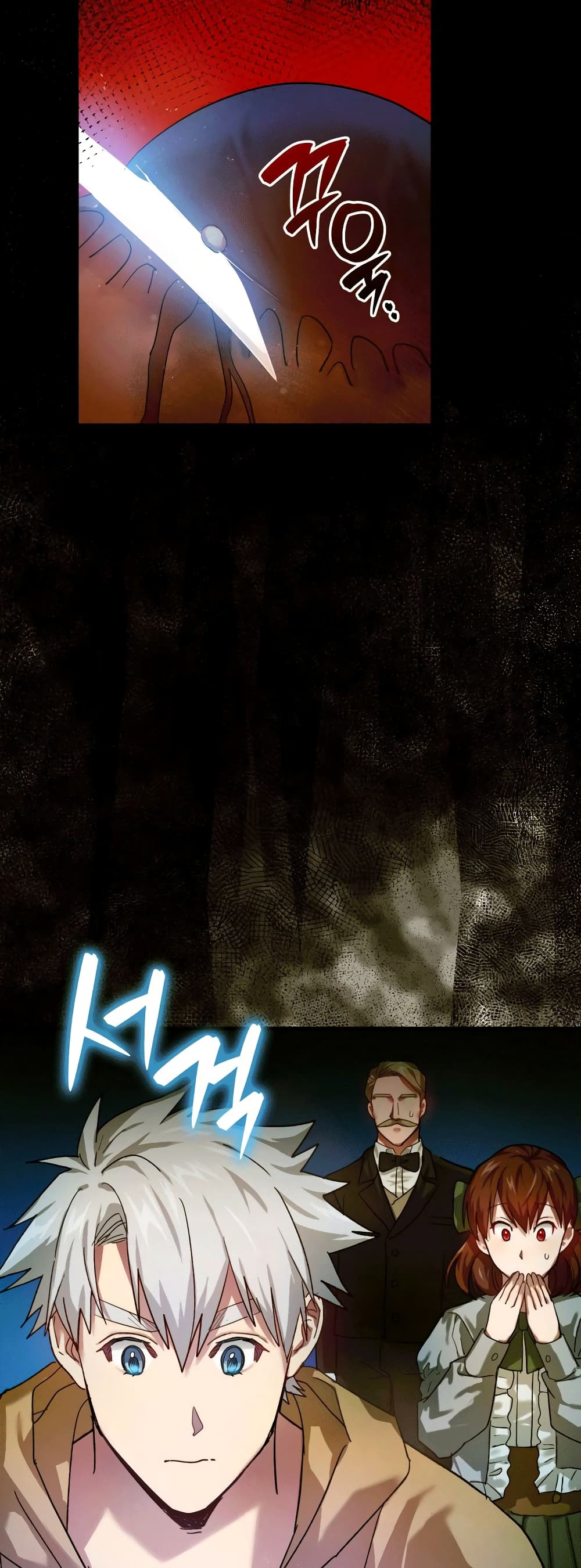 To Hell With Being a Saint, I’m a Doctor ตอนที่ 5 หน้า 19