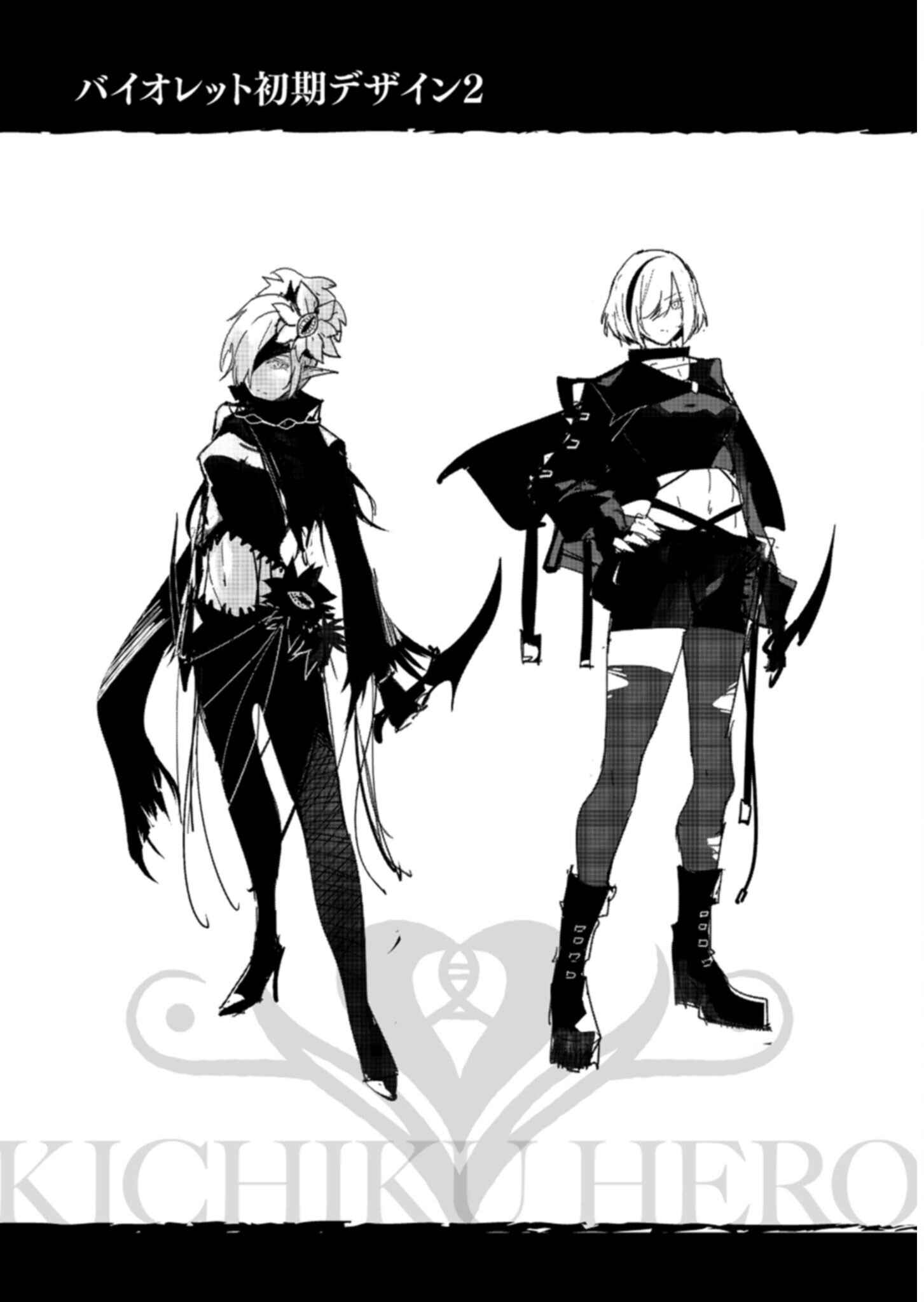 Kichiku Eiyuu Savage Hero วีรบุรุษปีศาจ ตอนที่ 5 หน้า 20