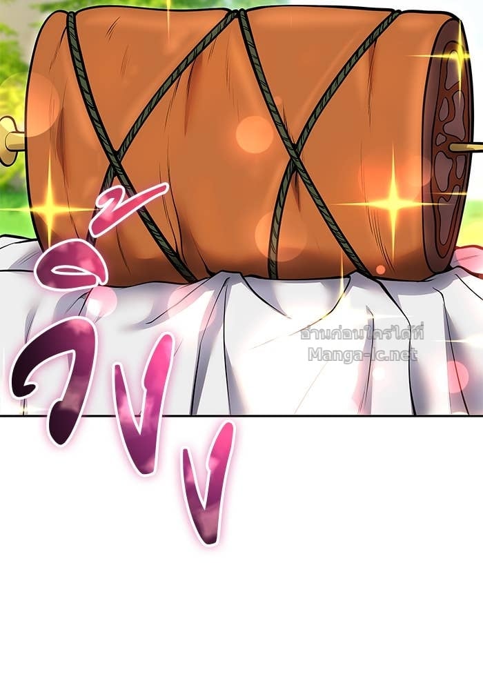 Secretly More Powerful than the Hero ตอนที่ 52 4