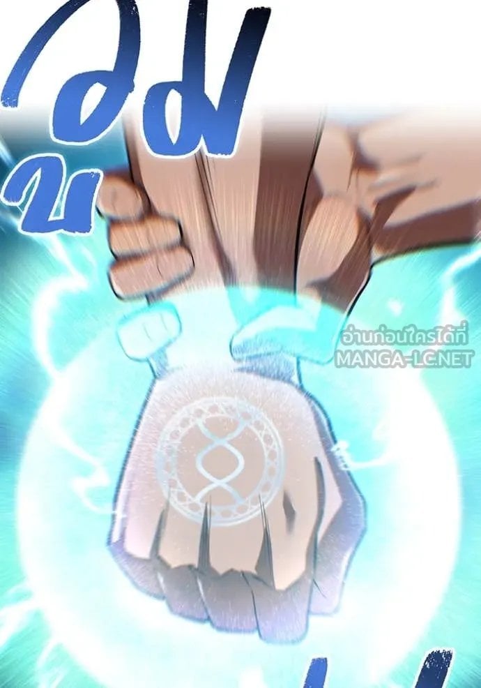 I am the strongest awakeners, recognized by all of the world‘s cheat masters ตอนที่ 52 หน้า 6