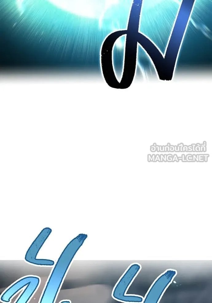 I am the strongest awakeners, recognized by all of the world‘s cheat masters ตอนที่ 52 หน้า 7