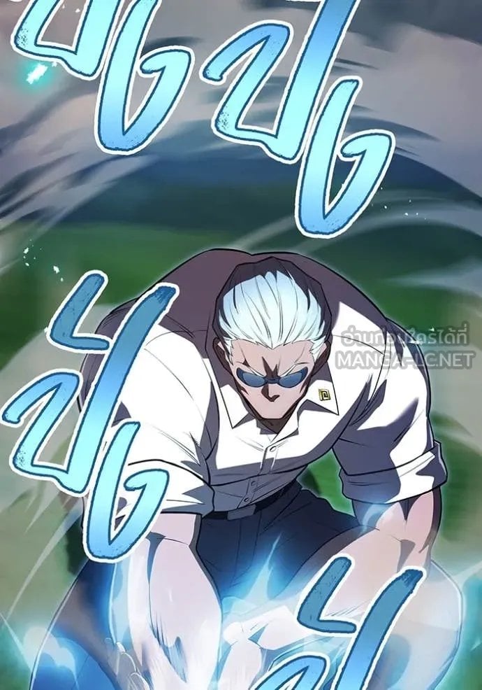 I am the strongest awakeners, recognized by all of the world‘s cheat masters ตอนที่ 52 หน้า 8