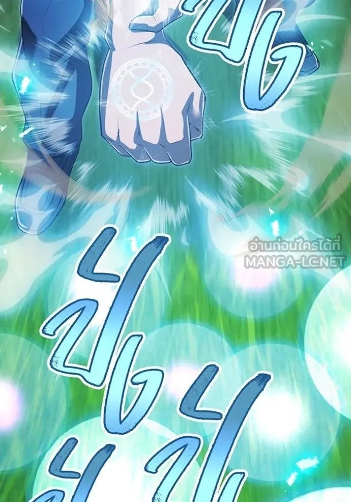 I am the strongest awakeners, recognized by all of the world‘s cheat masters ตอนที่ 52 หน้า 9