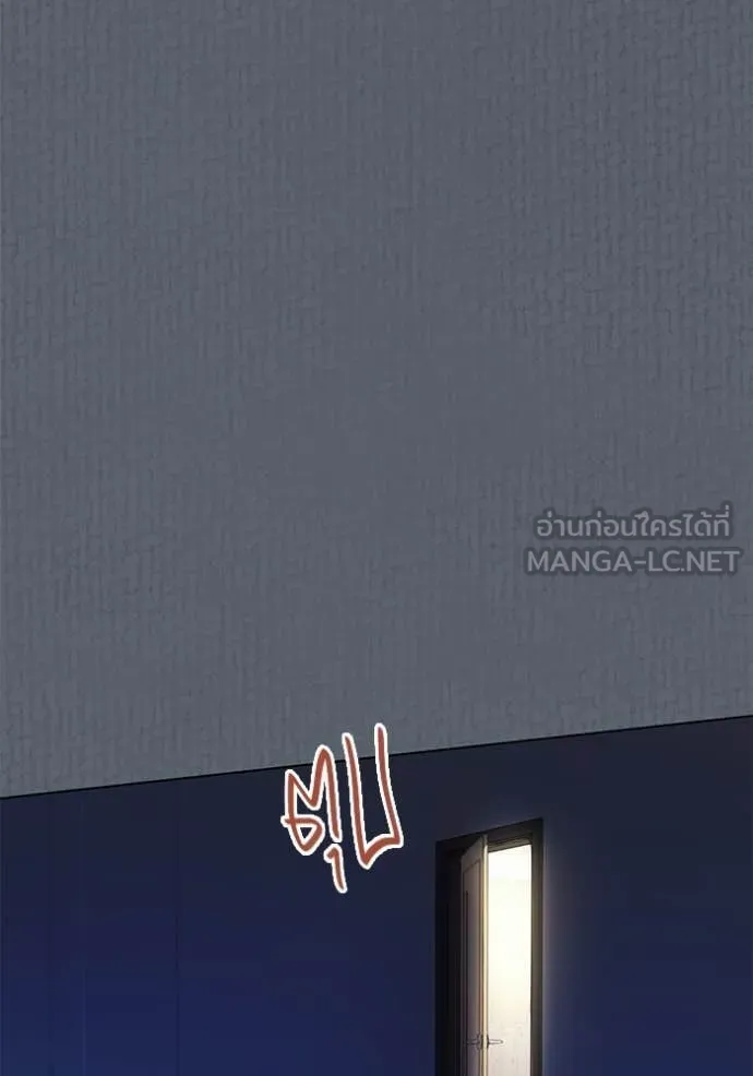 Aura of a Genius Actor ออร่าของนักแสดงอัจฉริยะ ตอนที่ 52 หน้า 10
