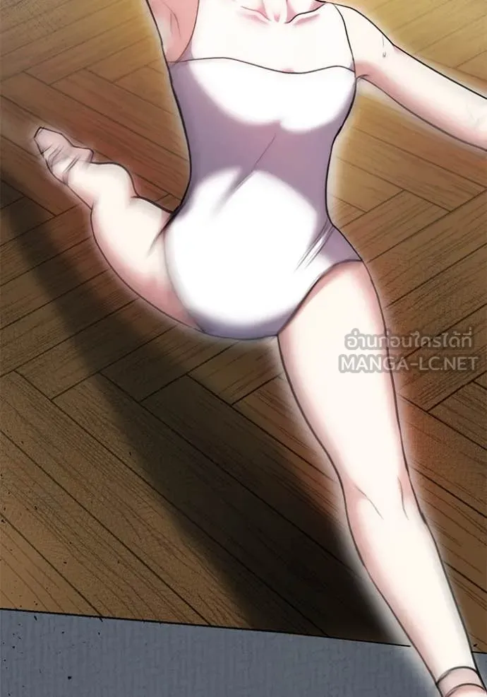 Aura of a Genius Actor ออร่าของนักแสดงอัจฉริยะ ตอนที่ 52 หน้า 15