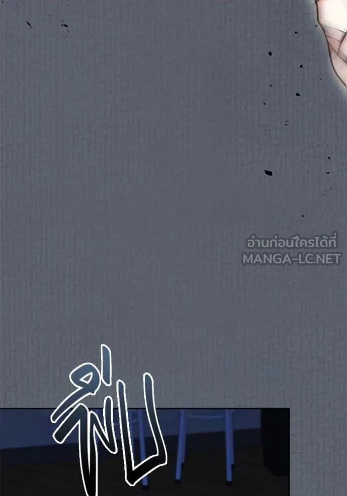 Aura of a Genius Actor ออร่าของนักแสดงอัจฉริยะ ตอนที่ 52 หน้า 16