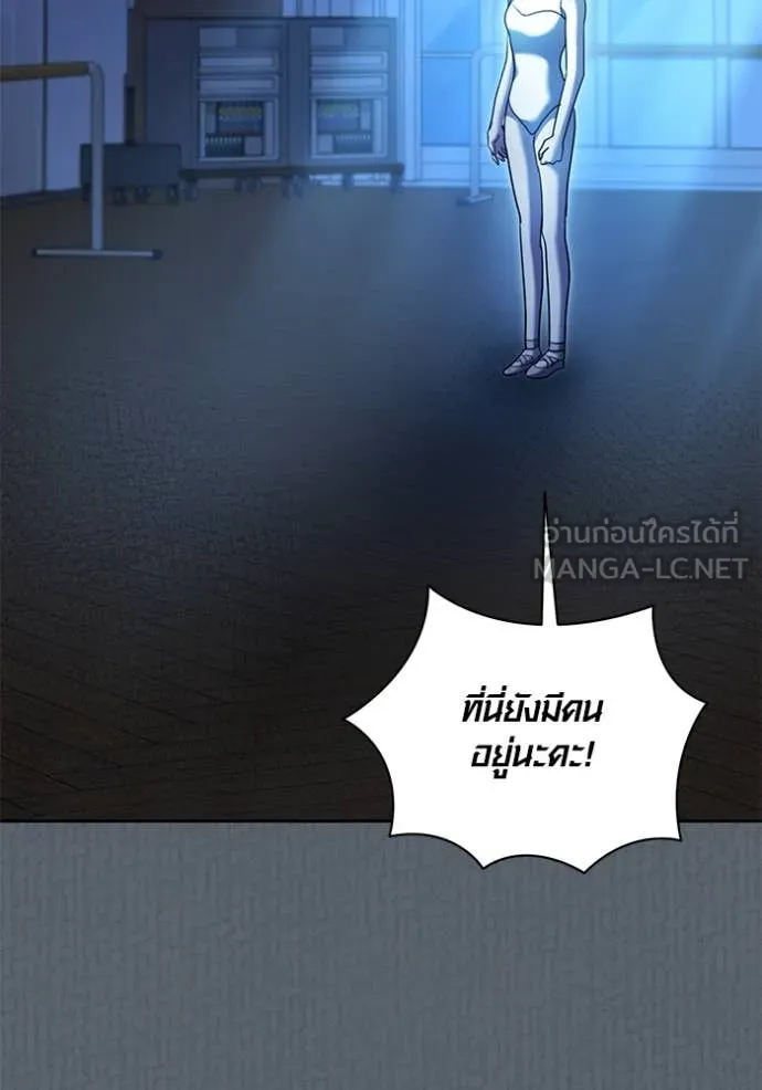 Aura of a Genius Actor ออร่าของนักแสดงอัจฉริยะ ตอนที่ 52 หน้า 19