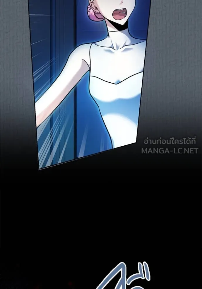 Aura of a Genius Actor ออร่าของนักแสดงอัจฉริยะ ตอนที่ 52 หน้า 22