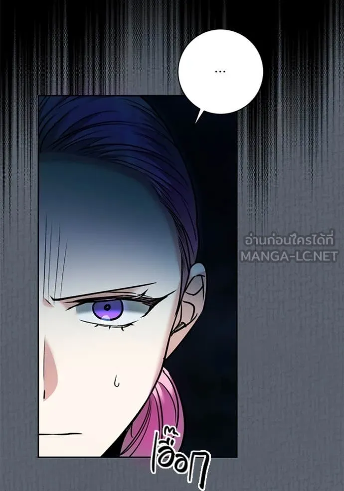 Aura of a Genius Actor ออร่าของนักแสดงอัจฉริยะ ตอนที่ 52 หน้า 25