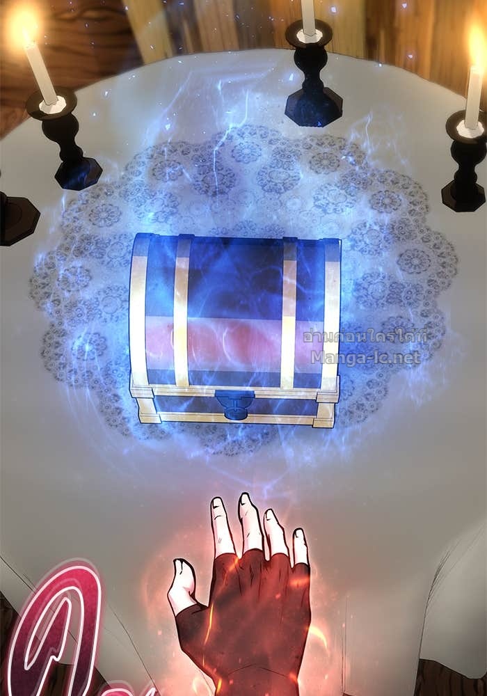 Secretly More Powerful than the Hero ตอนที่ 52 26