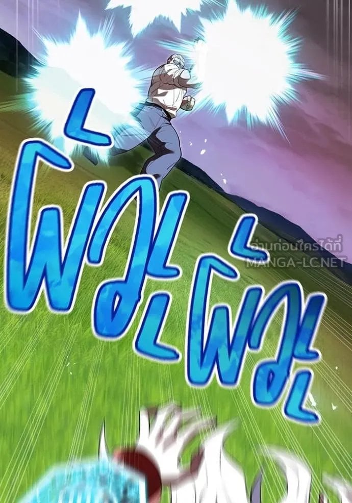 I am the strongest awakeners, recognized by all of the world‘s cheat masters ตอนที่ 52 หน้า 27