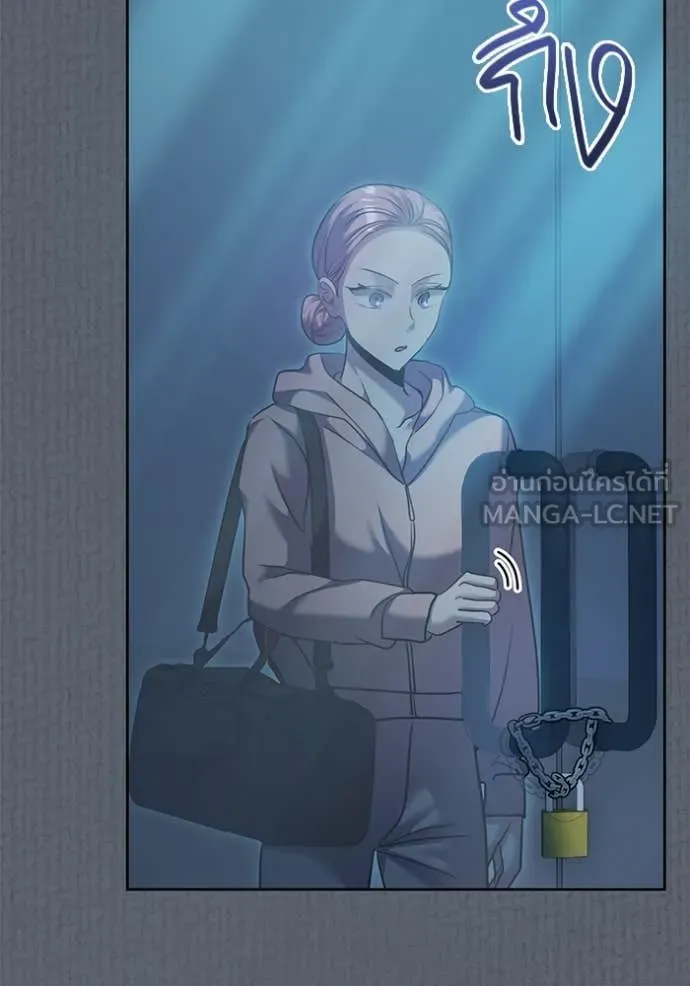 Aura of a Genius Actor ออร่าของนักแสดงอัจฉริยะ ตอนที่ 52 หน้า 29