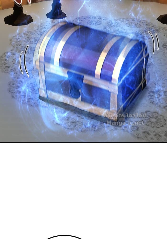 Secretly More Powerful than the Hero ตอนที่ 52 31