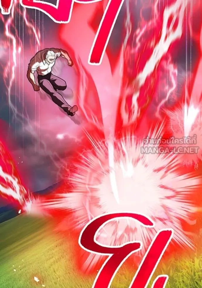 I am the strongest awakeners, recognized by all of the world‘s cheat masters ตอนที่ 52 หน้า 32