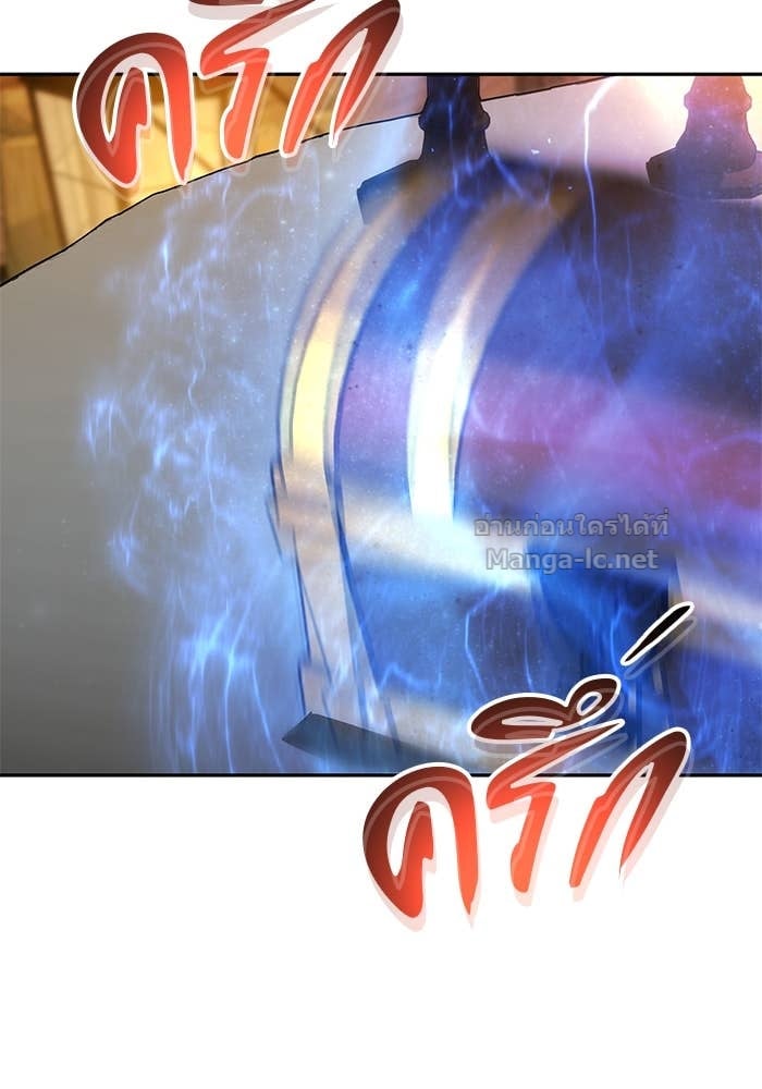 Secretly More Powerful than the Hero ตอนที่ 52 35