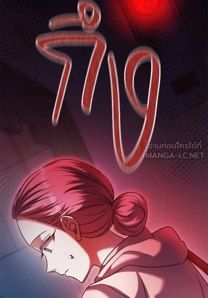 Aura of a Genius Actor ออร่าของนักแสดงอัจฉริยะ ตอนที่ 52 หน้า 35