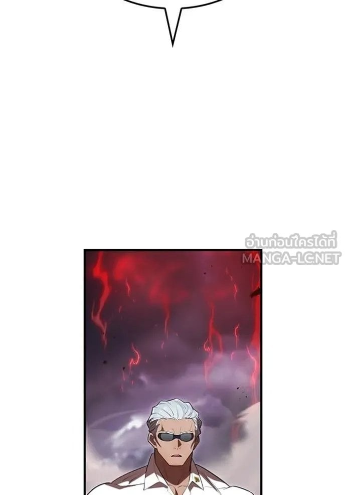 I am the strongest awakeners, recognized by all of the world‘s cheat masters ตอนที่ 52 หน้า 36