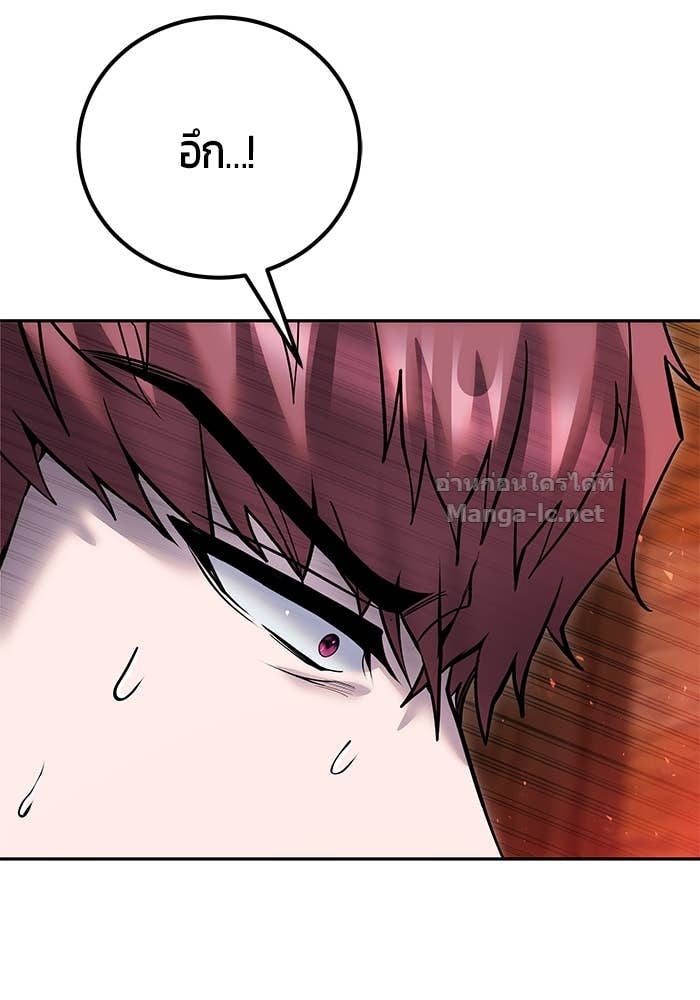 Secretly More Powerful than the Hero ตอนที่ 52 36