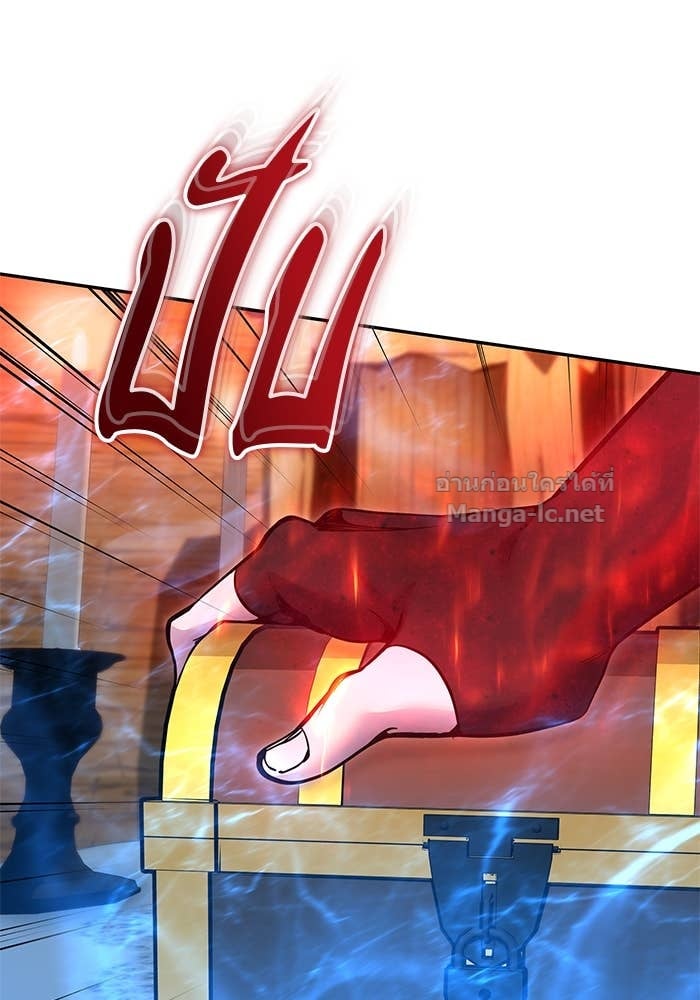 Secretly More Powerful than the Hero ตอนที่ 52 37