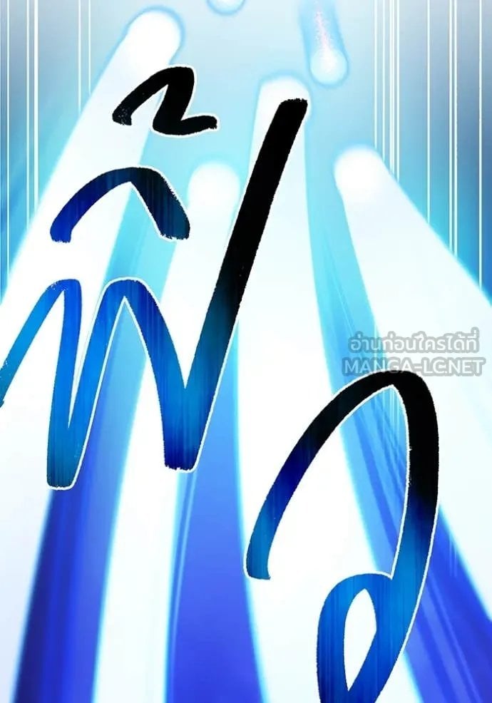 I am the strongest awakeners, recognized by all of the world‘s cheat masters ตอนที่ 52 หน้า 42