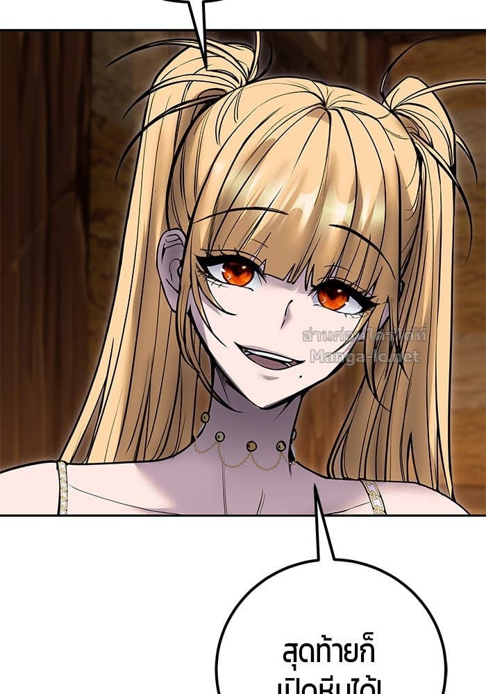 Secretly More Powerful than the Hero ตอนที่ 52 43